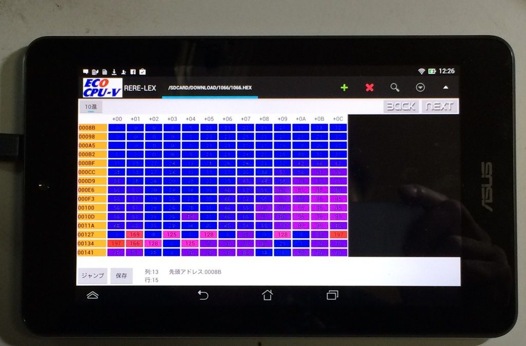 一 応Bluetooth経由でマップを書き換えることはできるように なっています