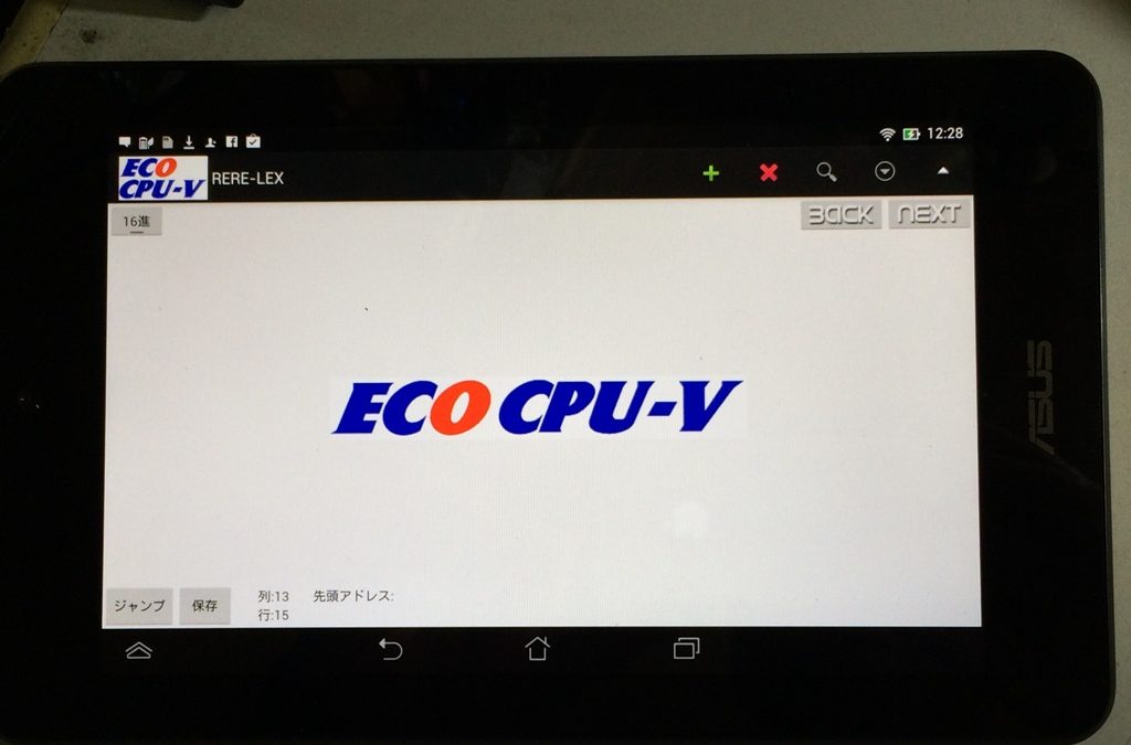 見せて貰おうか。連邦軍のモビルエディターの性能とやらを！