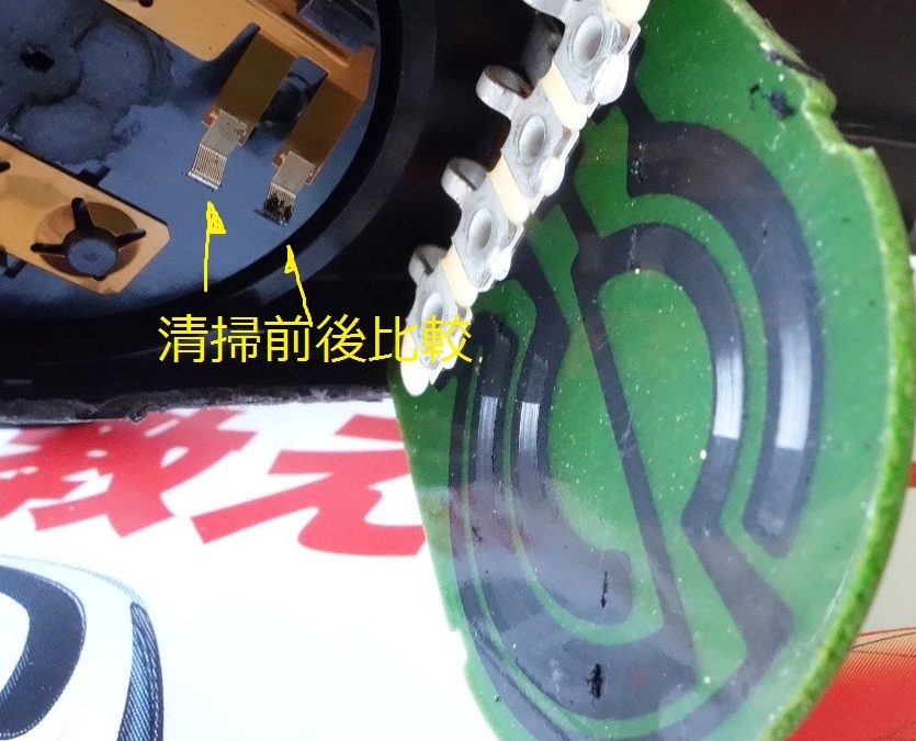 がっかりだったのは現場の言葉　（再）