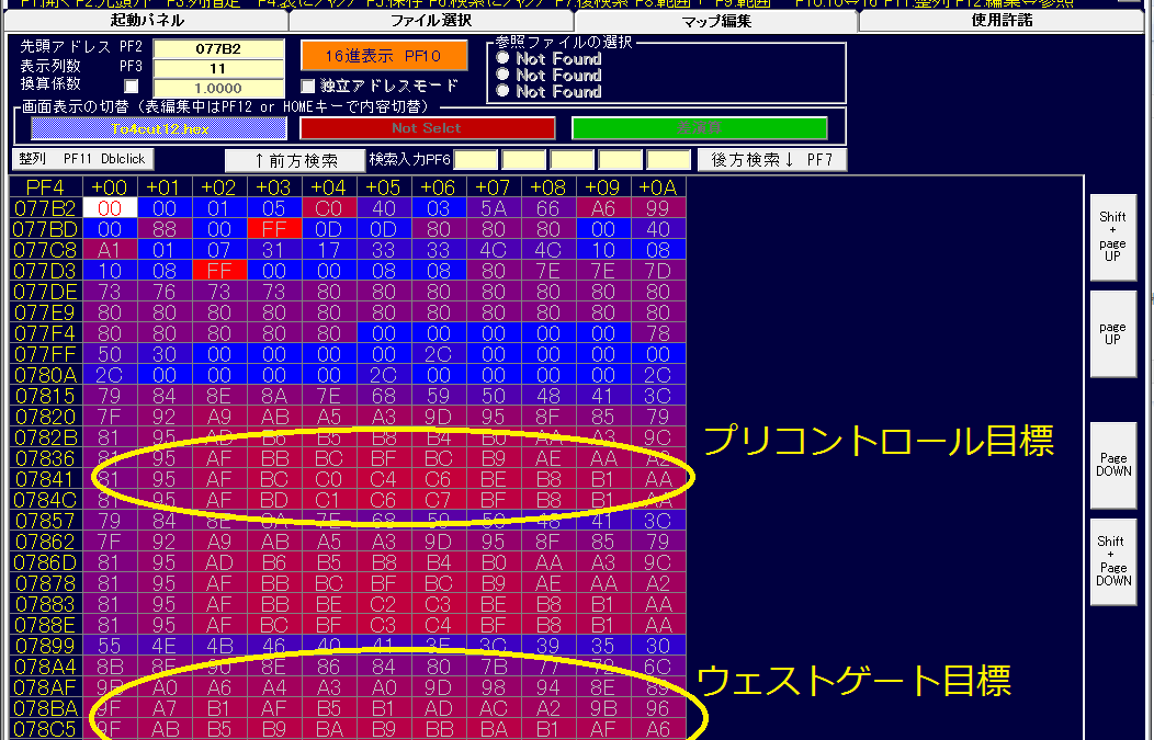 純正制御をフルタービンのウェストゲートに使う