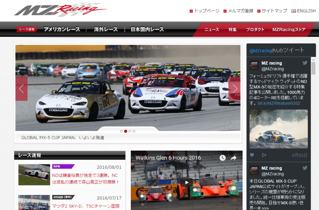 MZRacingに行ってまいりました