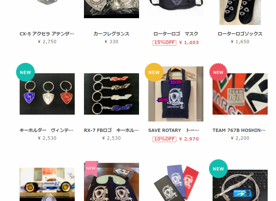 デジタルスロットルセンサー　再販開始　新製品入荷のおしらせ