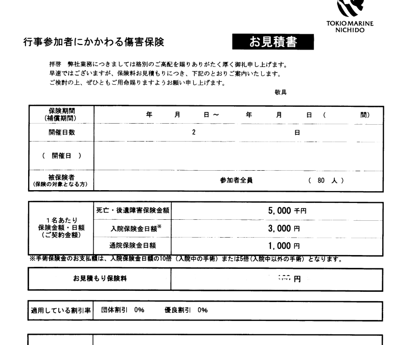 ７DAY　駐車場係