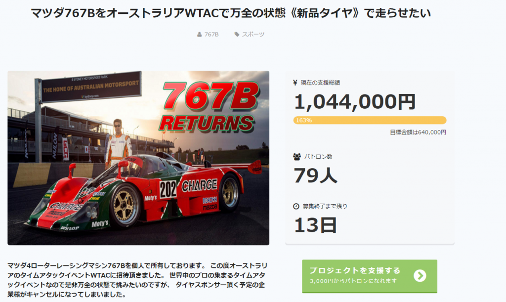 小早川さんだけじゃなく、、、