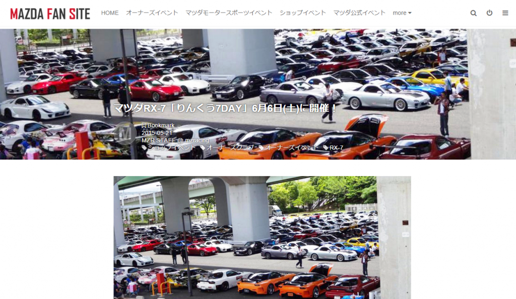 りんくう７ＤＡＹ　MZRacingマツダファンサイトにＵＰされました