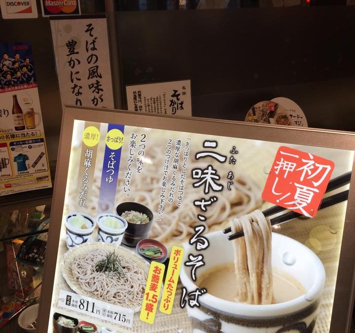 サプライズ、、ゲストの件