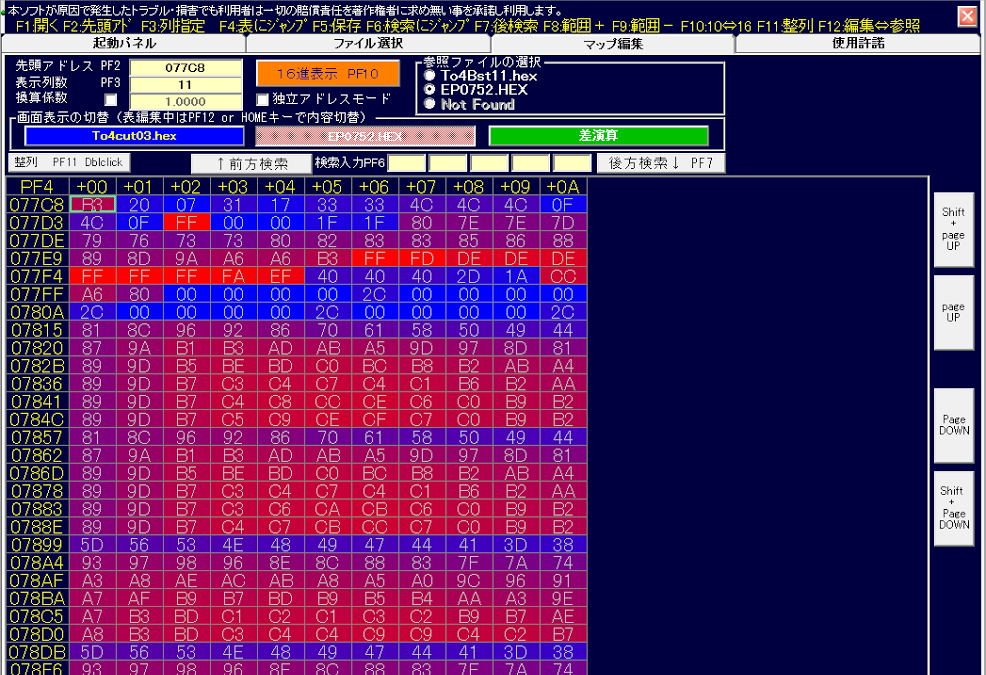 To4E  ブーストセッティング