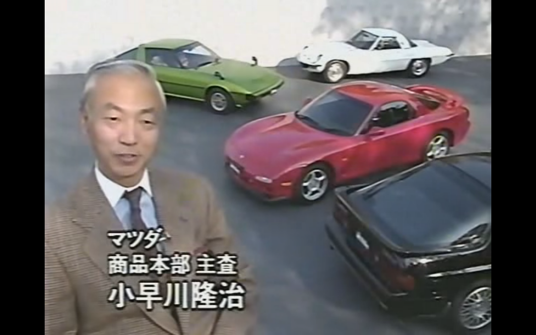 ルマンを制したマツダ