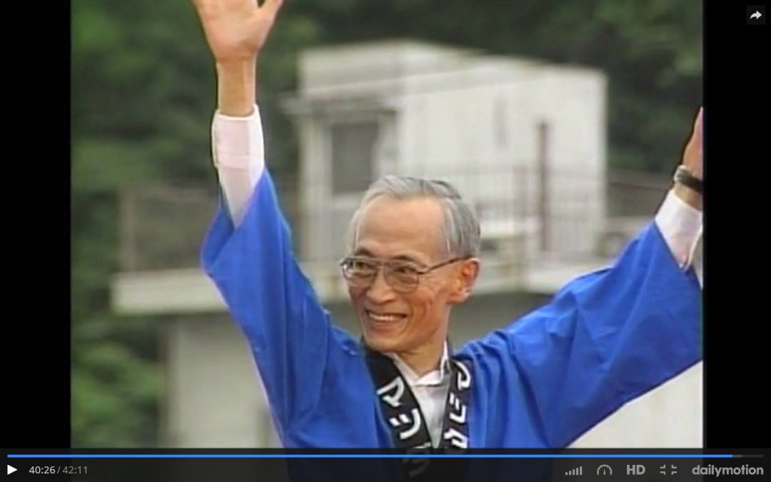 ロータリーの父、12月20日ご逝去