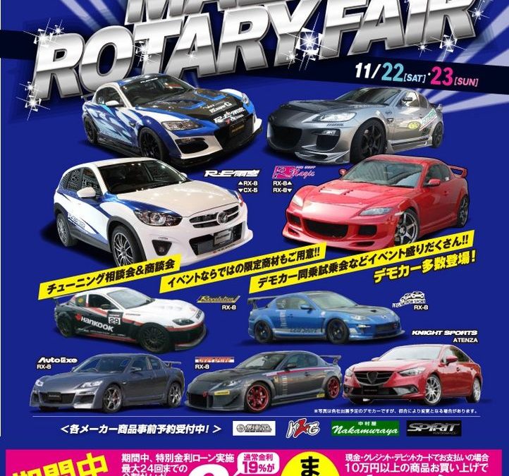 22日、宿