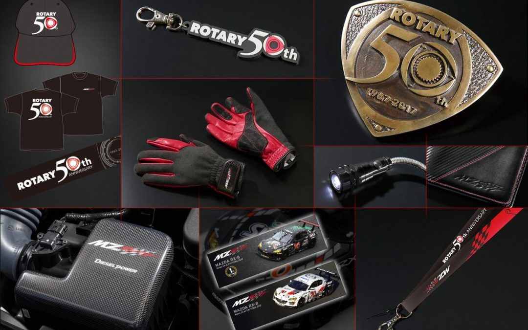 マツダファンサイトでご紹介いただいています