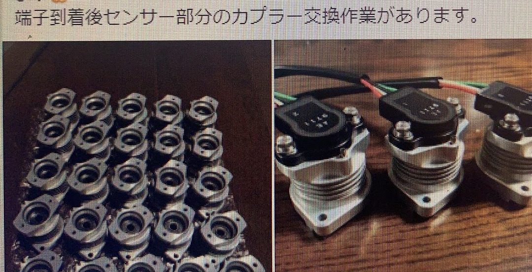 スロセン量産スタート！！