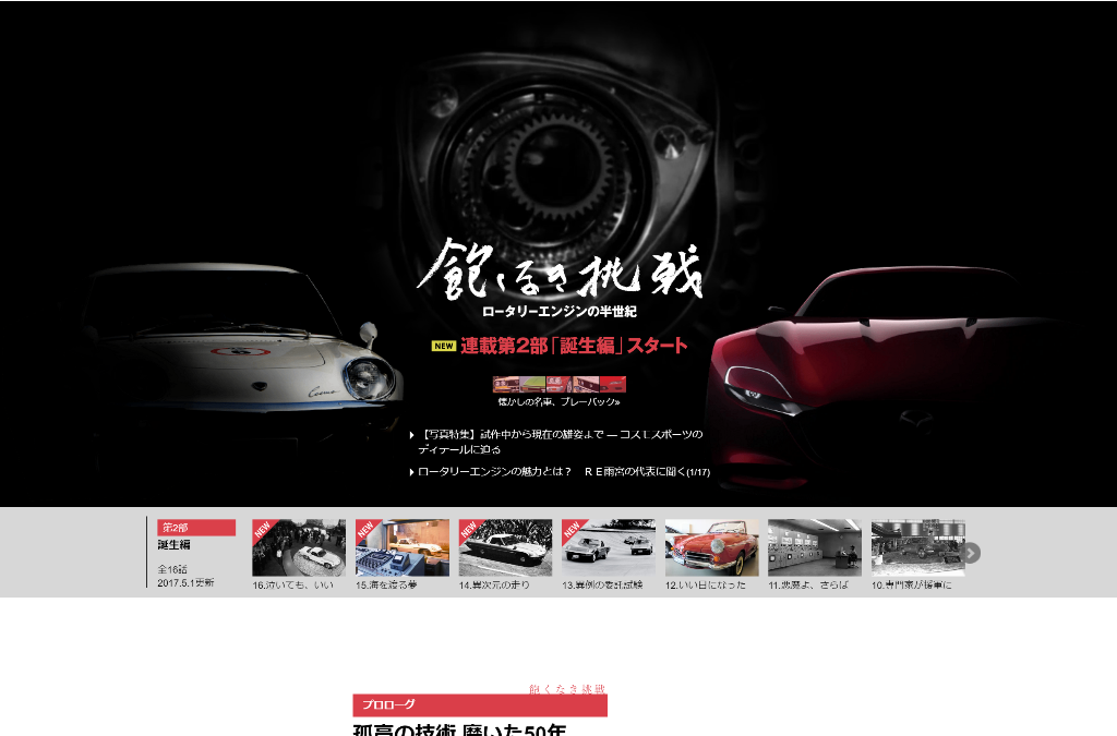 朝日新聞さんの取材、が来ていただけます