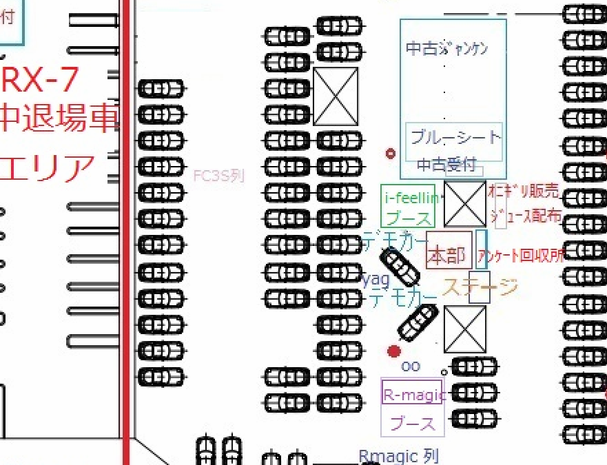 配置図、ショップブース追加、食事の金額変更！皆さん確認してね。（拡散案件）