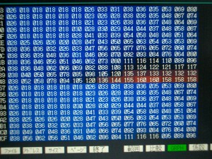 他社書き換えしてEcoCpu化