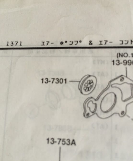 レモンバルブと、宇宙船バルブの正式名称