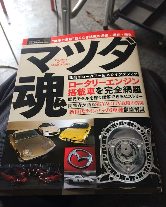 これを買わずして！