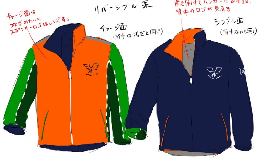 これがまた、大変な事に・・・必要ならコメントを！