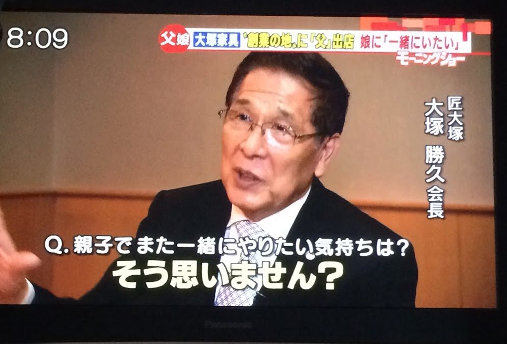 川越さん、植原さん、三門さん、