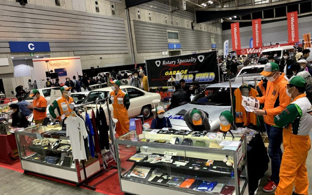 Nostalgic 2Days in Pacifico Yokohama