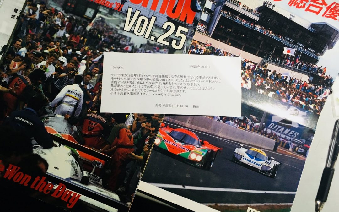 マツダのOB梅田さんから届きました