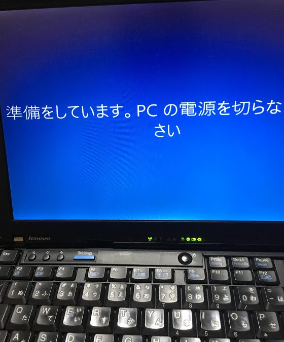 win10にアップでーとしてみた