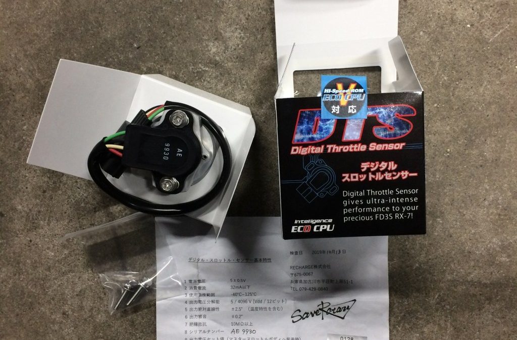 車屋の整備士が書く、純正コンピューターに、digitalthrottlesensorの取り付け方法