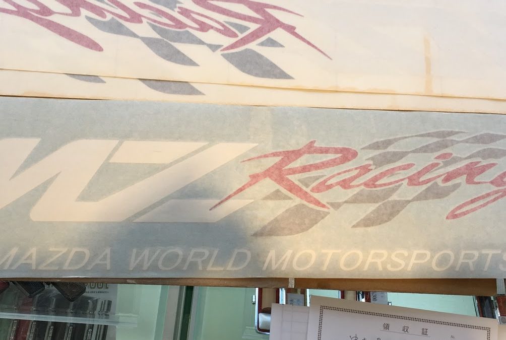 12月4日マツダファンフェスにコーヒーサービス