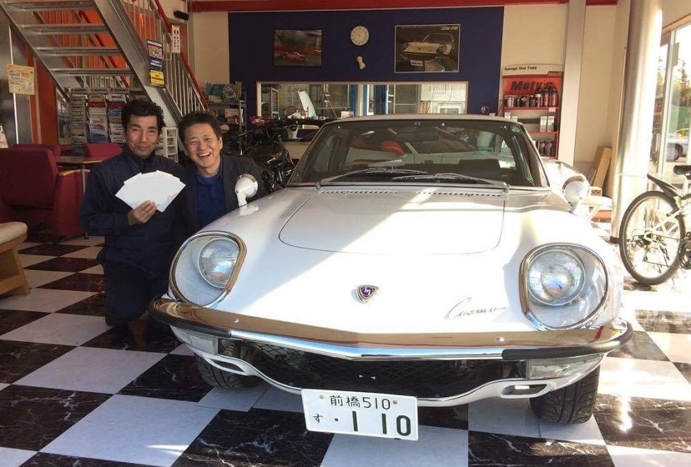 ガレージスターフィールド　３