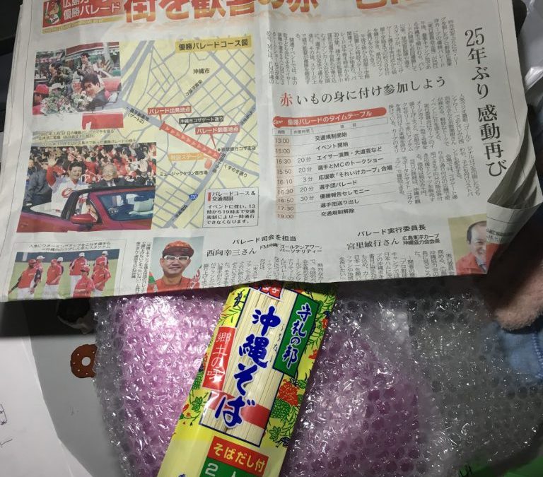 沖縄にEcoCpu届きました