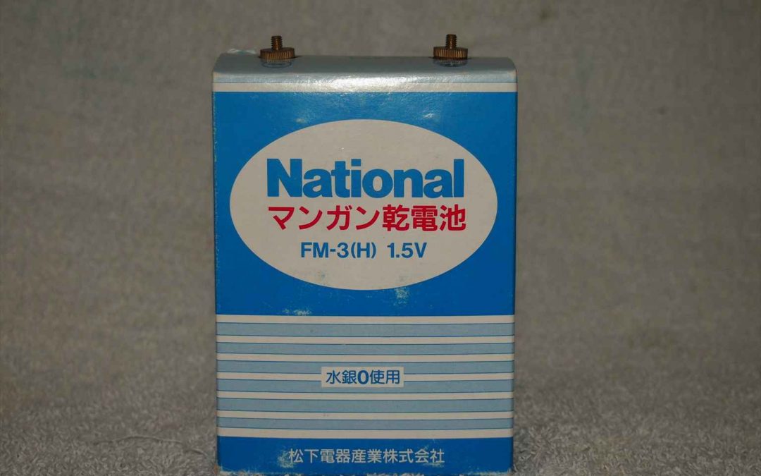 燃料電池を買ってもらった 1