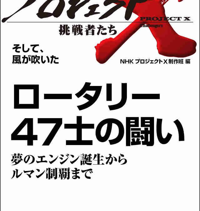 若い人にも知ってもらおう
