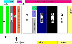 ７DAY　関係者のかた　