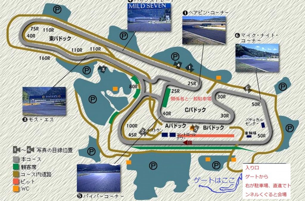 本日は、岡山国際サーキットマツダファンイベント、不在です