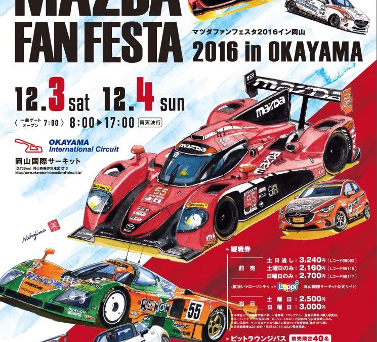 中村屋　コーヒーサービスは4日の日曜日です。